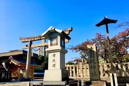 生國魂神社の鳥居