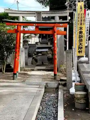 布忍神社の末社・摂社