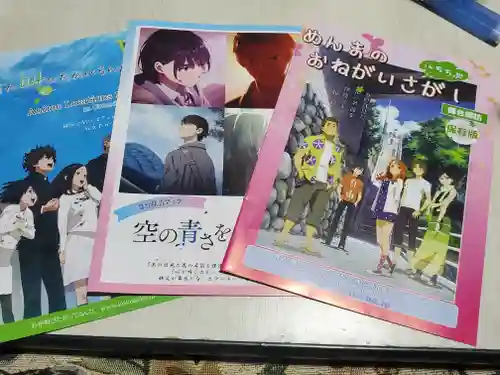 秩父神社(埼玉県)