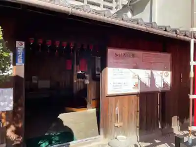 法雲寺(京都府)