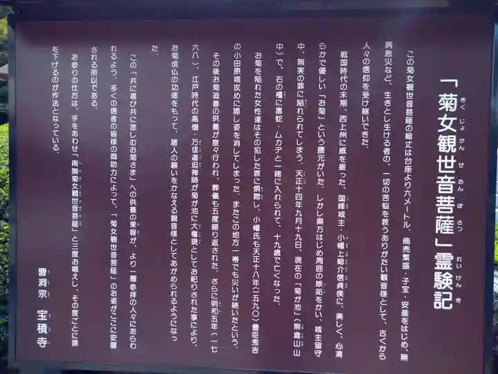 宝積寺のその他建物