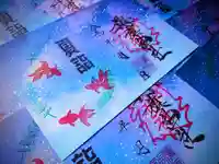 溝旗神社(肇國神社)(岐阜県)