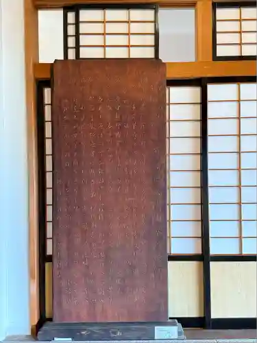 正眼寺(愛知県)