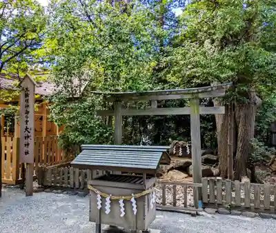 伊勢山皇大神宮(神奈川県)