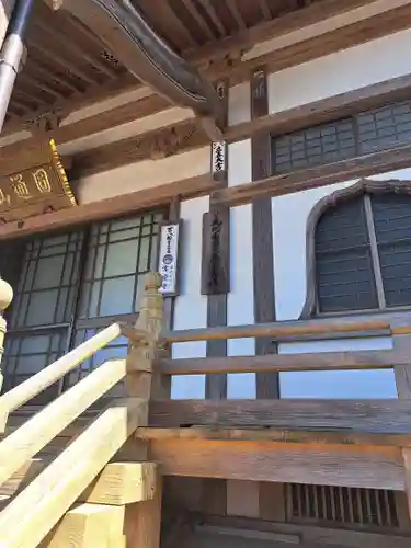 常安寺(佐賀県)