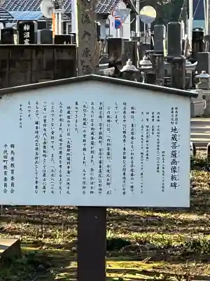 光恩寺の{uncategorized: "未分類", other: "その他", undefined: "問題あり", building: "その他建物", grave: "お墓", sacred_gate: "鳥居", guardian: "狛犬", statue: "像", buddha: "仏像", history: "歴史", nature: "自然", garden: "庭園", animal: "動物", pagoda: "塔", temizu: "手水舎", mountain_gate: "山門・神門", sanctuary: "本殿・本堂", subordinate: "末社・摂社", art: "芸術", scenery: "景色", jizo: "地蔵", ema: "絵馬", goshuin: "御朱印", omikuji: "おみくじ", items: "授与品その他", amulet: "お守り", goshuincho: "御朱印帳", eats: "食事", festival: "お祭り", votive_dance: "神楽", shichigosan: "七五三参", wedding: "結婚式", experience: "体験その他", initially: "初詣", around: "周辺", anti_infection: "感染症対策"}