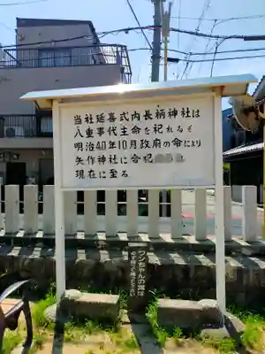 稲荷神社(大阪府)