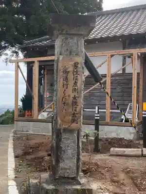 熊野那智神社(宮城県)