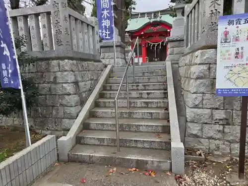 内間木神社(埼玉県)