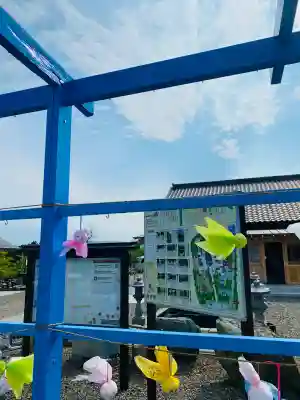 八幡宮(茨城県)