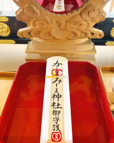 鹿嶋三嶋神社(茨城県)