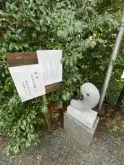 比々多神社(神奈川県)