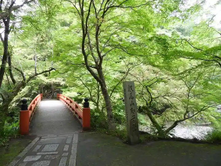 西明寺(京都府)
