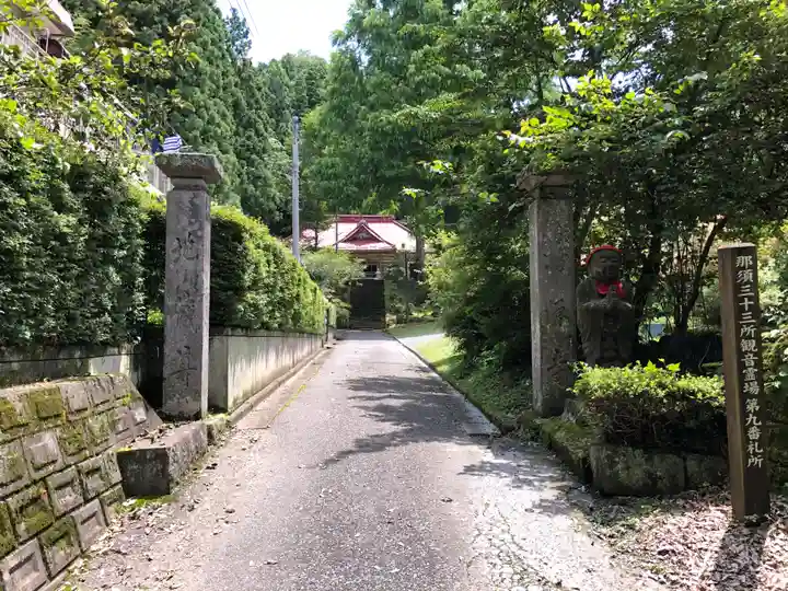 揚源寺の山門・神門