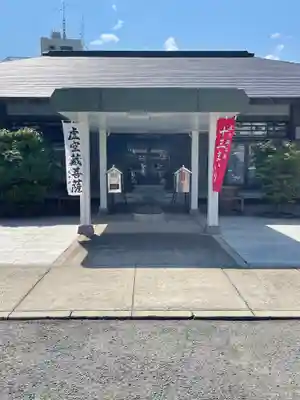 太平寺の本殿・本堂