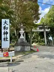 大和神社の鳥居