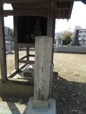 観音寺(茨城県)