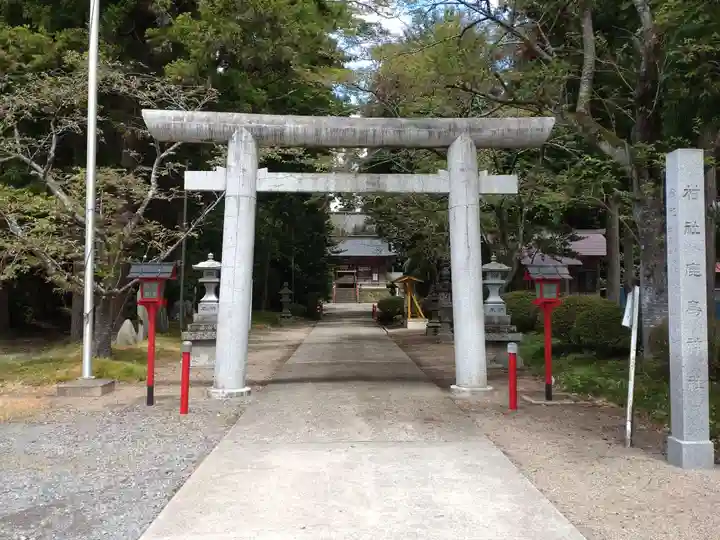 鹿島神社(宮城県)