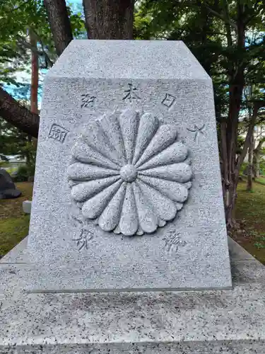 北海道護國神社の歴史