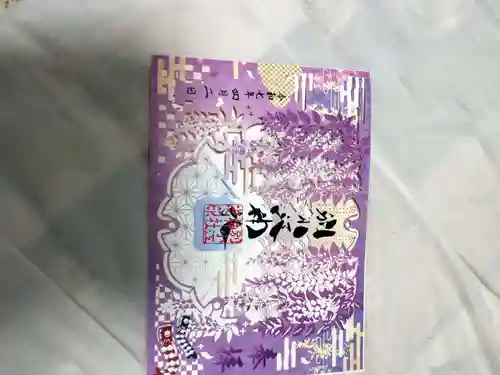 別小江神社(愛知県)