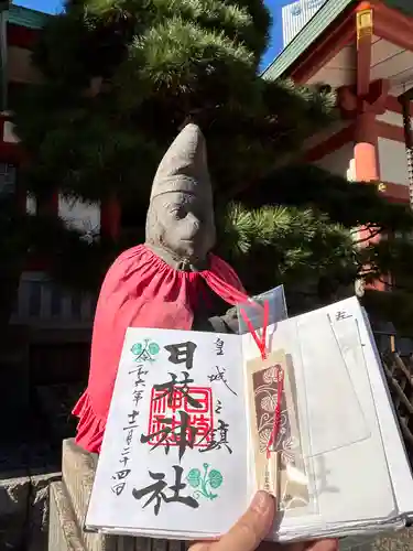 日枝神社(東京都)