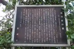 長命寺の歴史