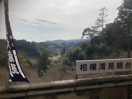 建長寺(神奈川県)