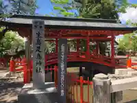 生島足島神社のその他建物