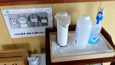 法泉寺の感染症対策