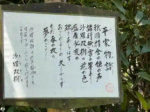 明月院(神奈川県)