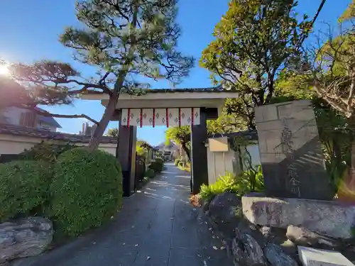 炎天寺の山門