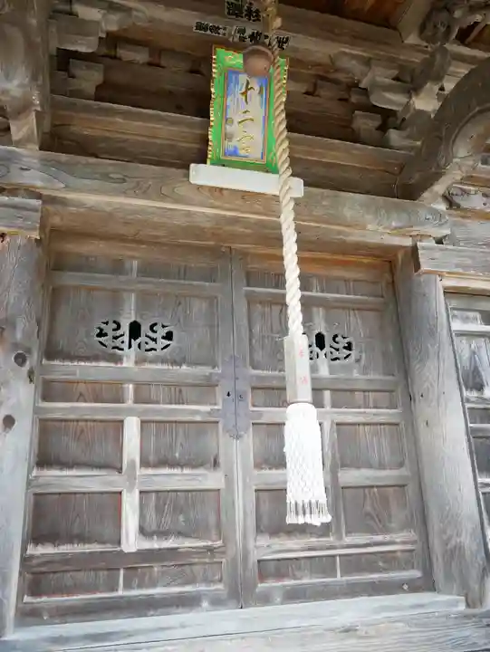 穴地十二大明神の本殿・本堂