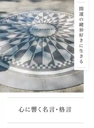 代沢稲荷(東京都)