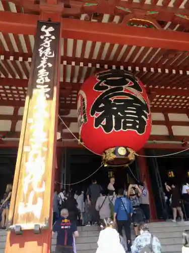 浅草寺の本殿・本堂