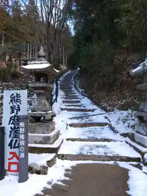 熊野神社(大分県)