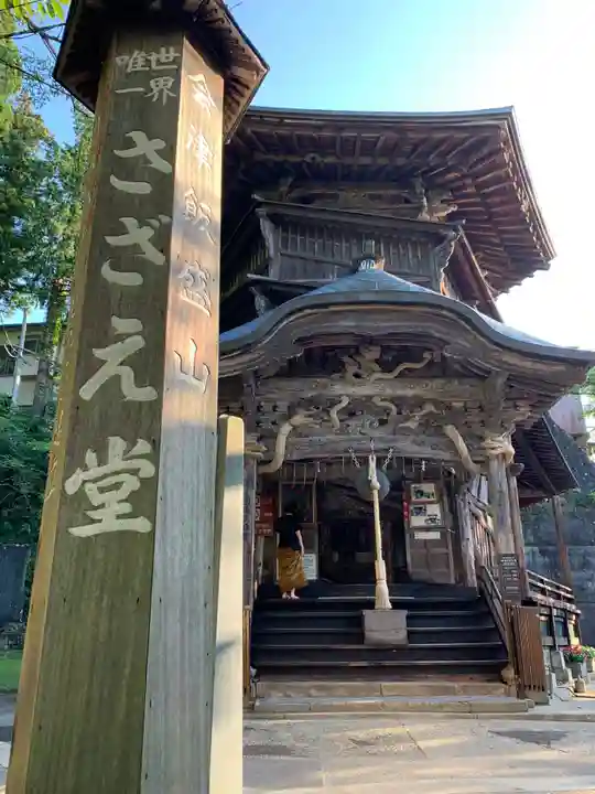 厳島神社(嚴島神社)のその他建物