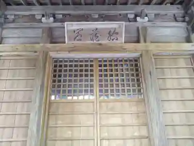 大日庵(愛知県)