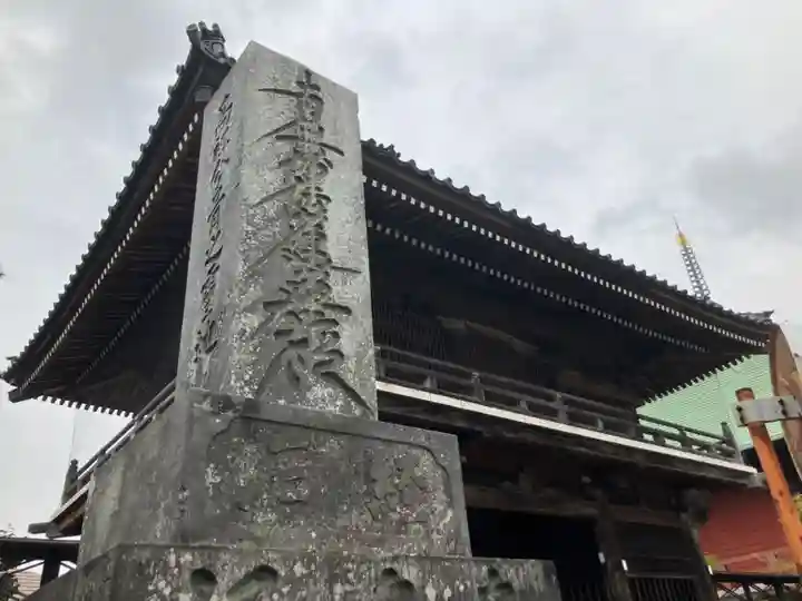 本覚寺(神奈川県)