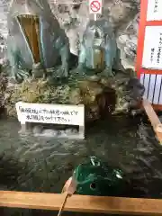 二見興玉神社の手水