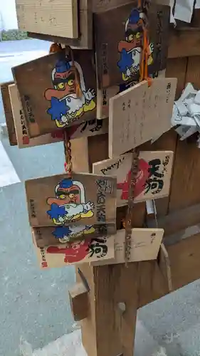 やよい天狗の絵馬