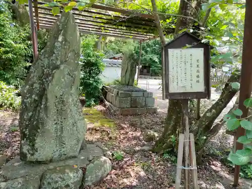 藤白神社の建物その他