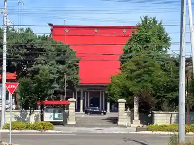 本願寺帯広別院(北海道)