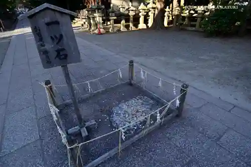 石清水八幡宮のその他建物