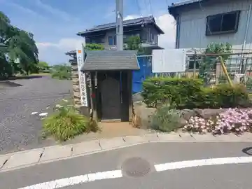 十三坊塚北口庚申塔(群馬県)