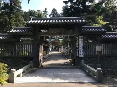 白峯寺の山門・神門