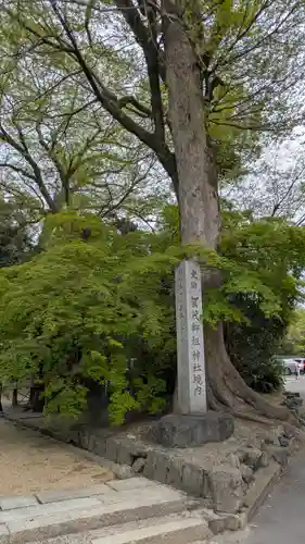 賀茂御祖神社（下鴨神社）(京都府)