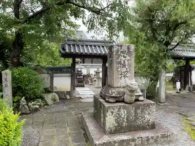 花岳寺(兵庫県)