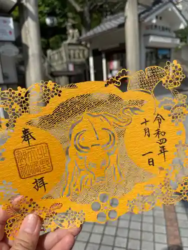 北野天満神社の御朱印