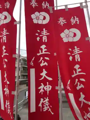 神楽坂 清隆寺 - 熊本城城主・加藤清正公を祀るお寺(東京都)