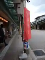 肘神神社の周辺